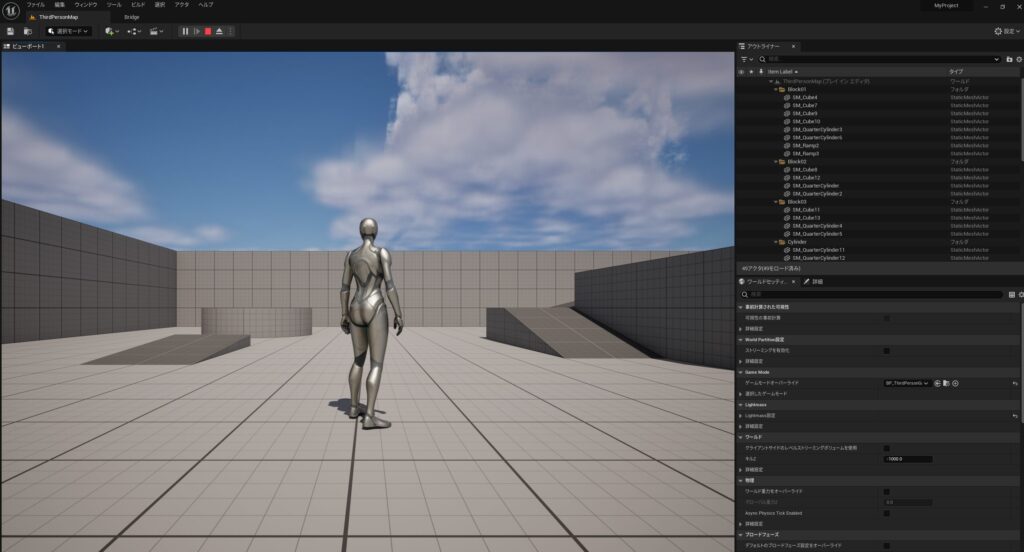 Starting-Unreal-Engine03画像