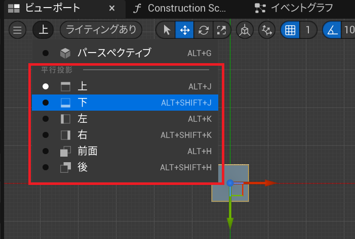 UE落ちる床説明画像04