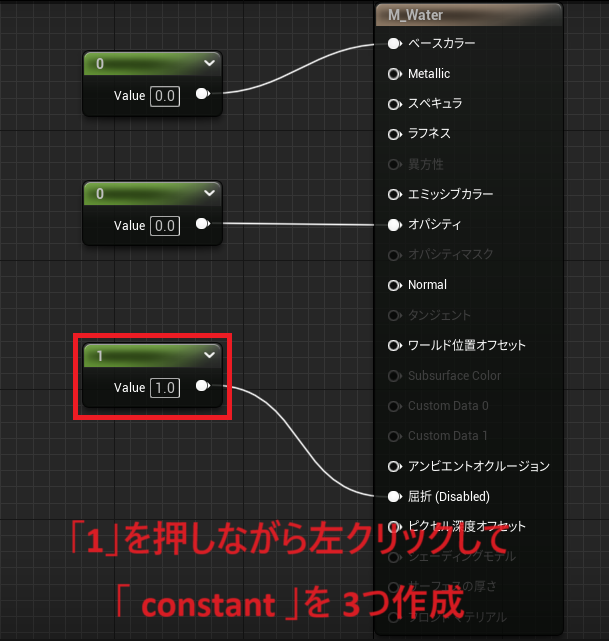 UE5水面作成画像09