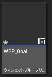 UE5ゴール作成画像30