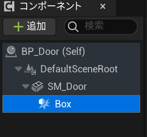 UE5ドア作成画像12