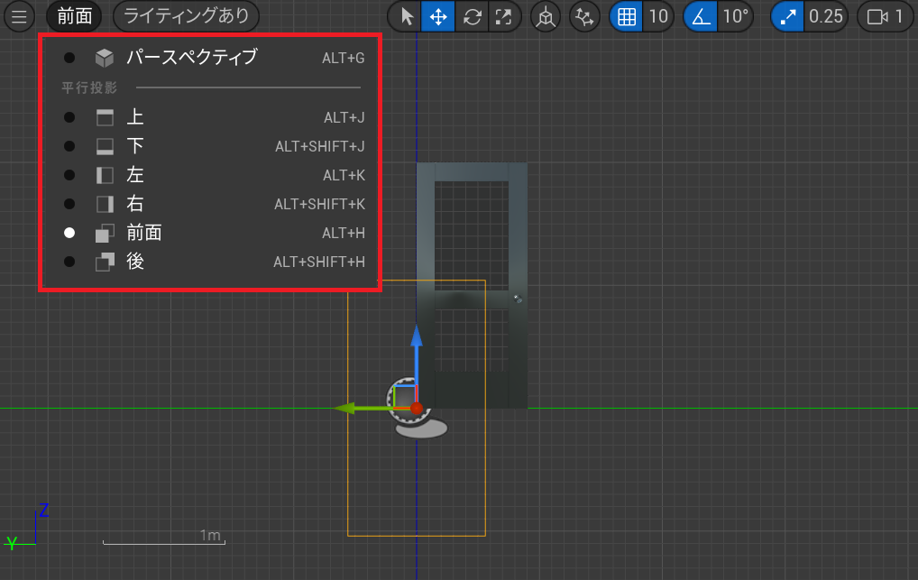 UE5ドア作成画像14