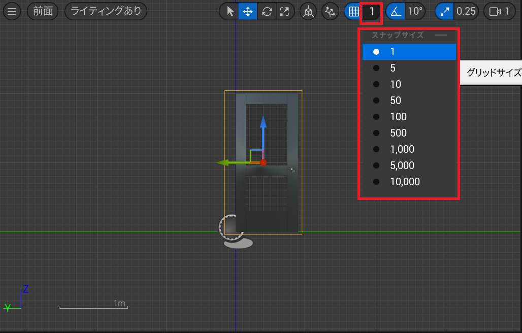 UE5ドア作成画像16