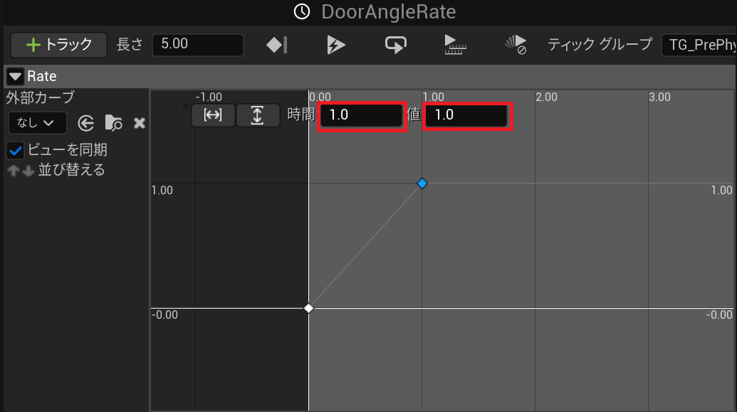 UE5ドア作成画像25