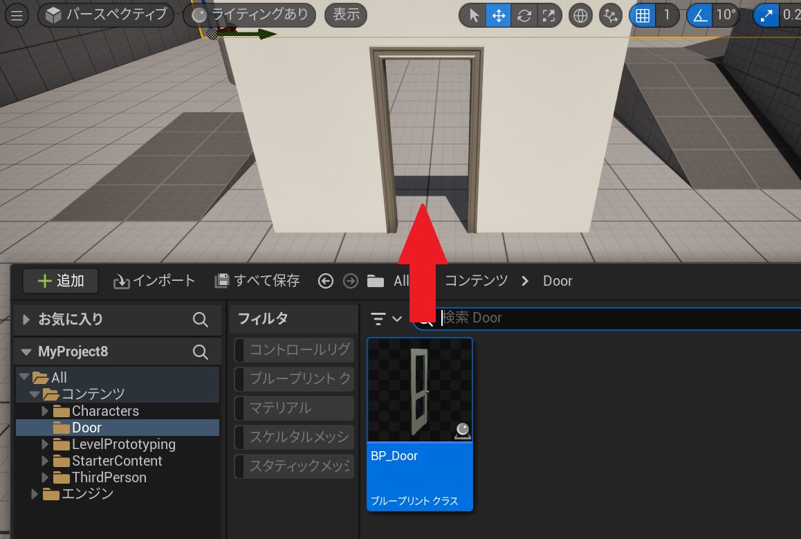 UE5ドア作成画像30