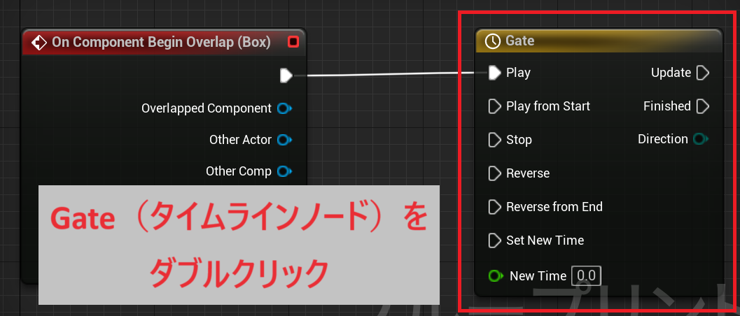 ue5自動ドア画像15