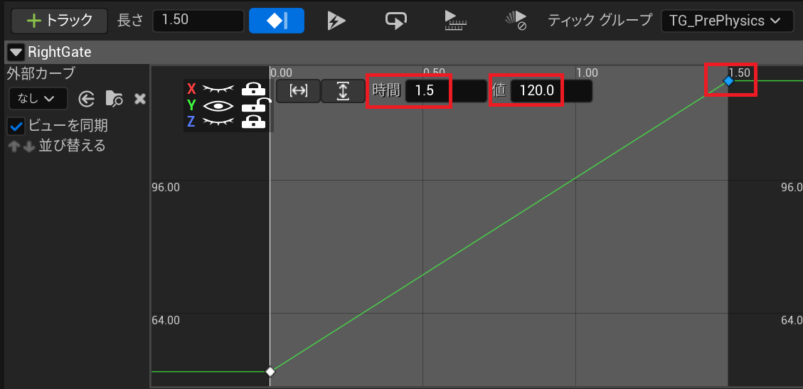 ue5自動ドア画像21