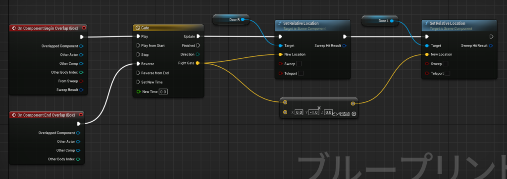 ue5自動ドア画像28